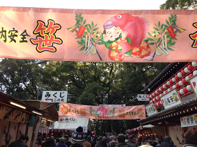 西宮神社