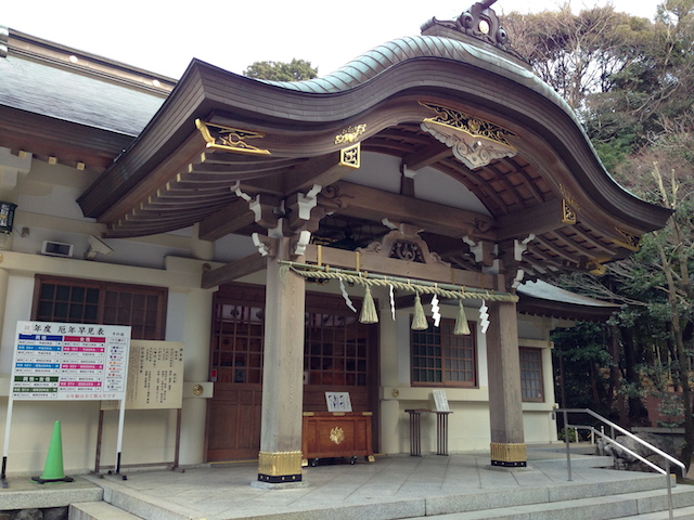 針名神社