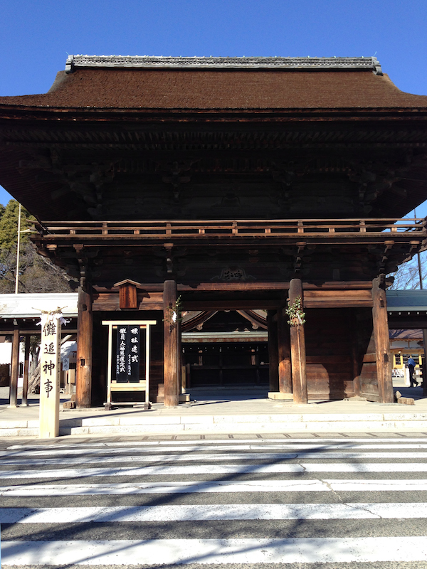 尾張大國霊神社 国府宮