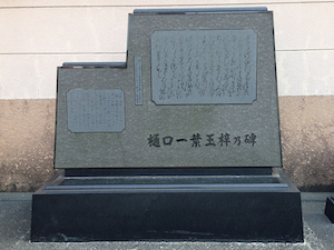 浅草 鷲神社