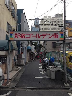 新宿・花園神社