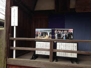 鷲宮神社