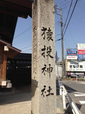 20150418sanage03b