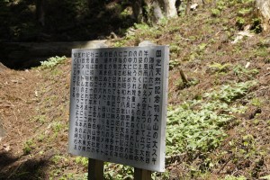 大山白山神社