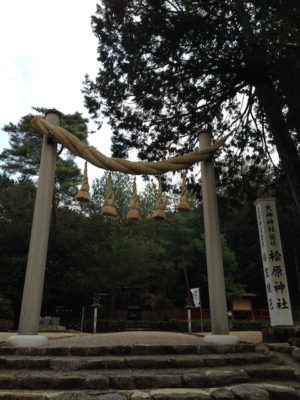 桧原神社